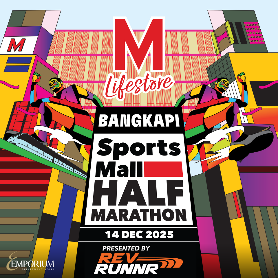 SportsMall Half Marathon 2025